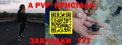 хмурый Балаково