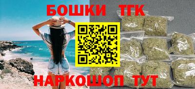 героин Балахна
