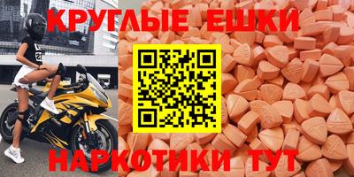 альфа пвп VHQ Балашиха