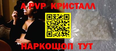 хмурый Балаково