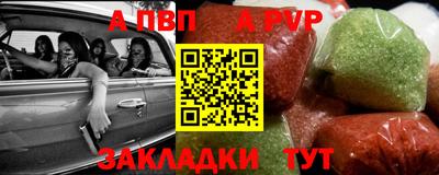 герыч Балашиха