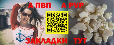 PSILOCYBIN Волжск