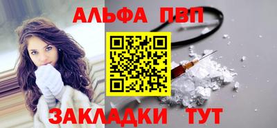 герыч Балашиха