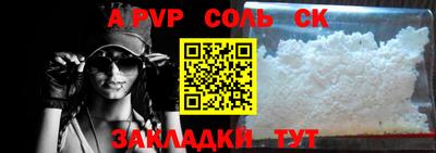 альфа пвп VHQ Балашиха