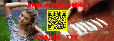 альфа пвп VHQ Балашиха