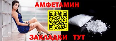 альфа пвп VHQ Балашиха