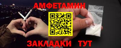 хмурый Балаково