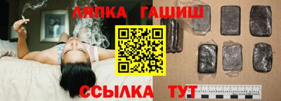 хмурый Балаково