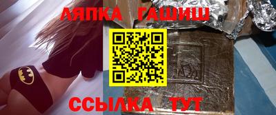 jwh Балаково