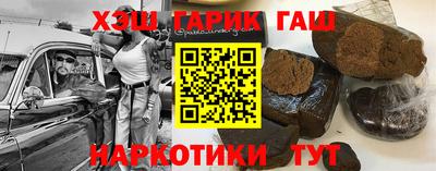 герыч Балахна