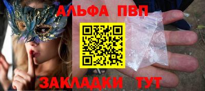 марки nbome Абакан