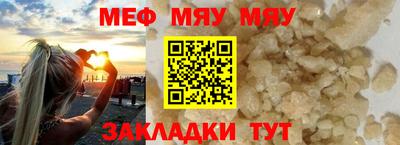 jwh Балаково