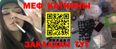 герыч Балашиха