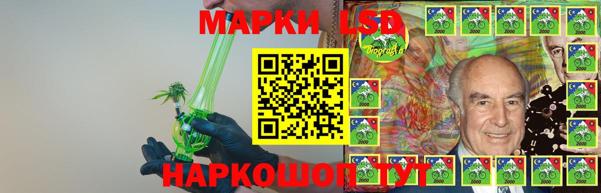 ЛСД экстази ecstasy  Лсд 25 экстази кислота  MEGA вход  Великие Луки 