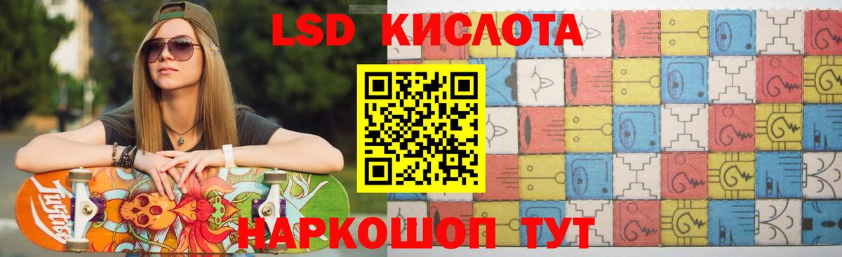 LSD-25 экстази кислота  Вход с VPN  ЛСД экстази  Лсд 25 экстази ecstasy  Великие Луки 