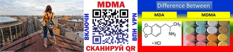 МДМА кристаллы Великие Луки