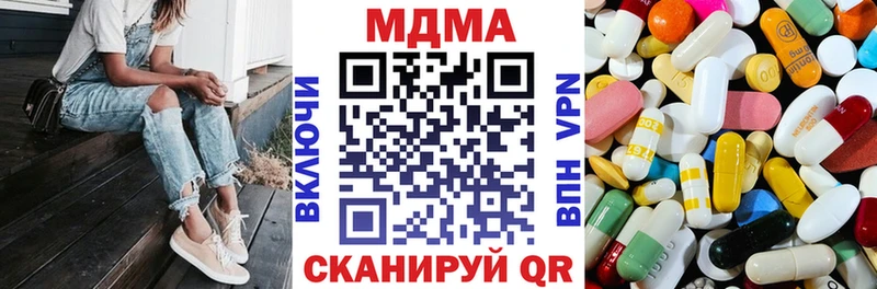 МДМА VHQ  Великие Луки 