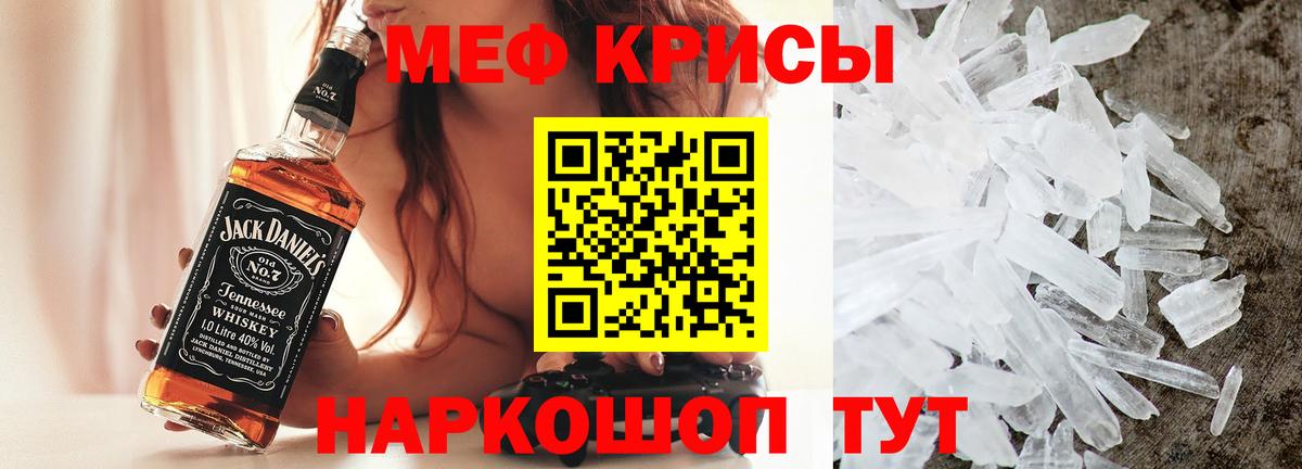 МЕФ mephedrone  Мефедрон  Вход с VPN  Великие Луки  Меф кристаллы 
