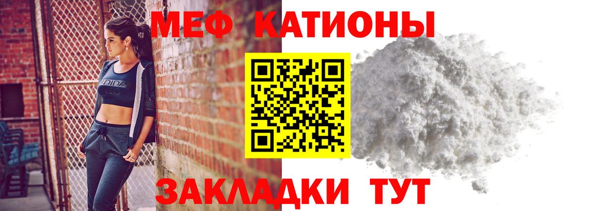 купить наркотик  МЯУ-МЯУ VHQ  МЕФ  Великие Луки  Меф mephedrone  Меф 