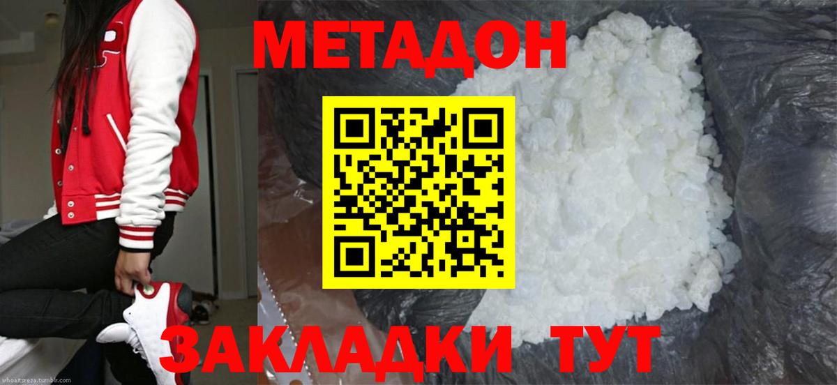 NBOMe  Вход с VPN  МЕФ  МДМА  Великие Луки  COCAIN  Гарик  СОЛЬ CK  Канабис 