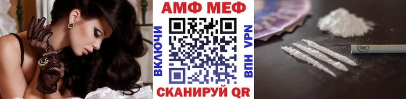Первитин кристалл  где можно купить наркотик  Великие Луки 