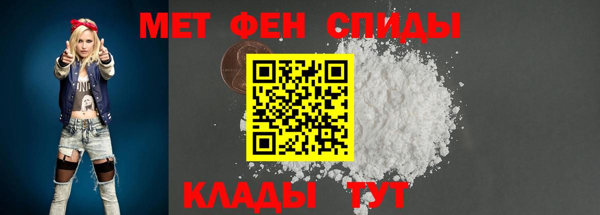 Метамфетамин кристалл  Великие Луки 