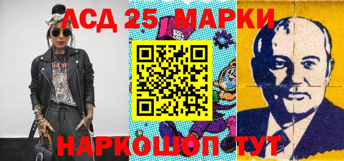 Наркотические марки 1,5мг  Наркотические марки 1,5мг  Вход с VPN  Великие Луки 