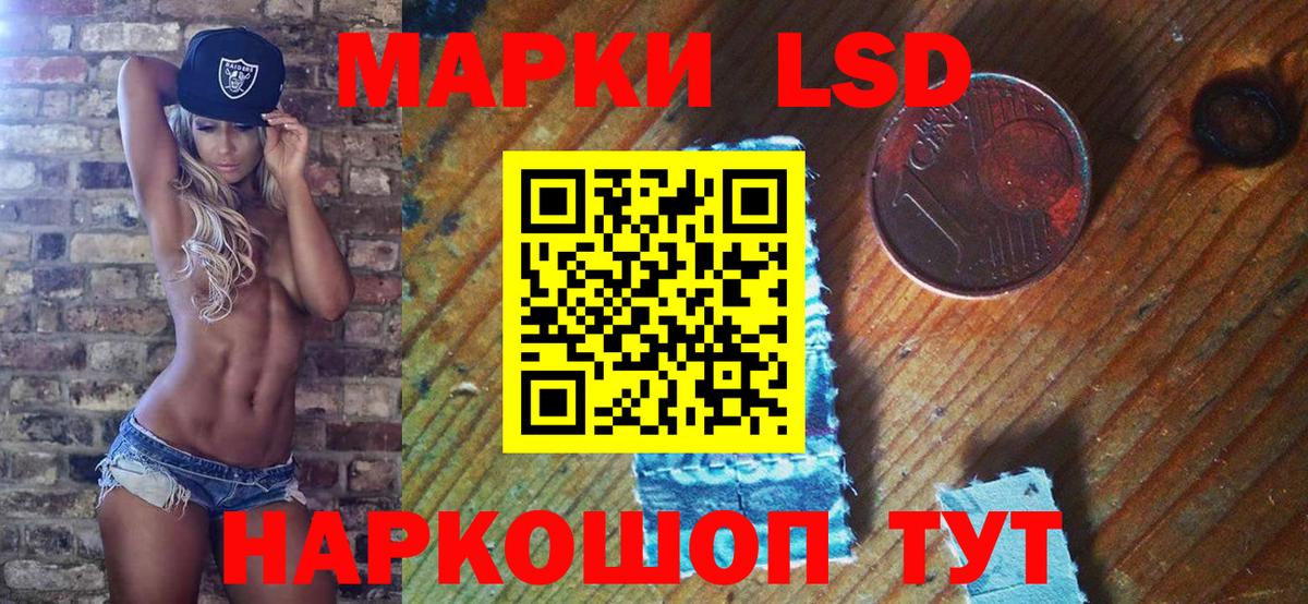 Наркотические марки  Марки NBOMe 1500мкг  Великие Луки  Марки NBOMe 1500мкг 