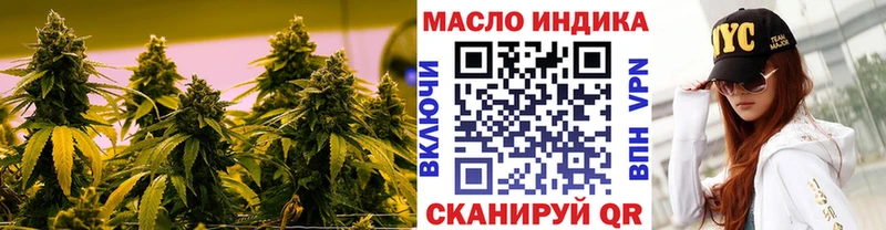 ТГК жижа Великие Луки