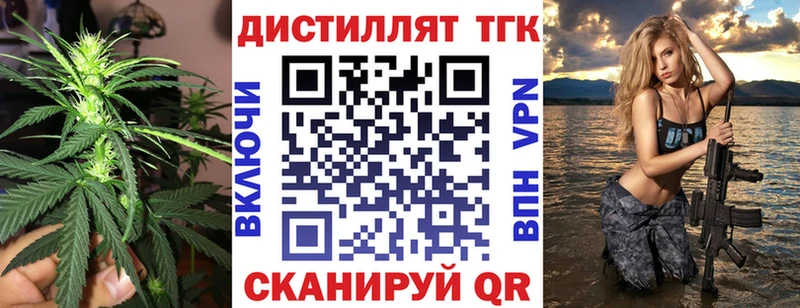 мориарти как зайти  мега как войти  ТГК жижа  Великие Луки  купить  