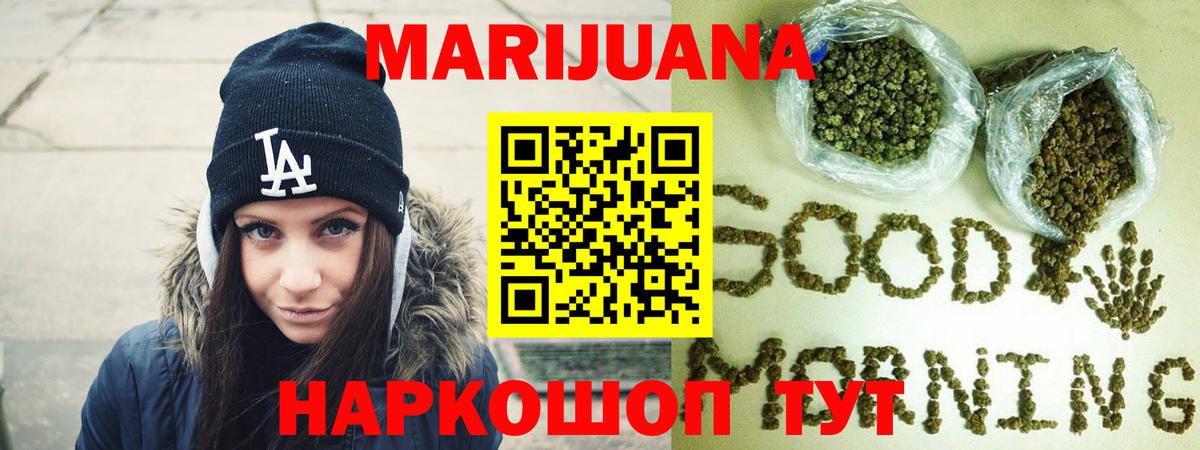 Канабис ГИДРОПОН Великие Луки