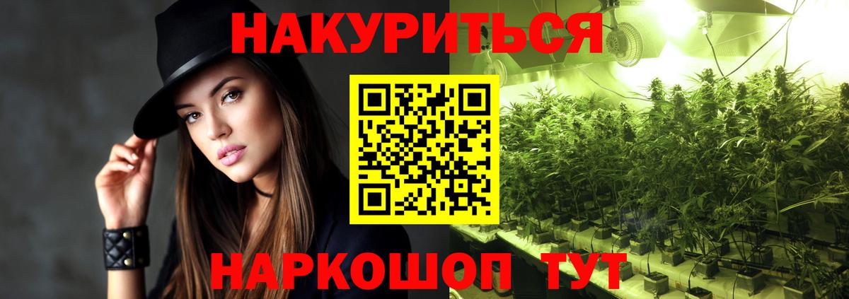 Меф мяу мяу Великие Луки