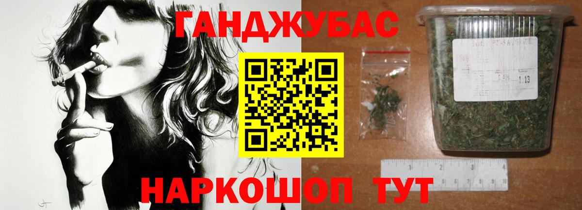 Шишки марихуана планчик  Вход с VPN  Каннабис индика  Великие Луки 